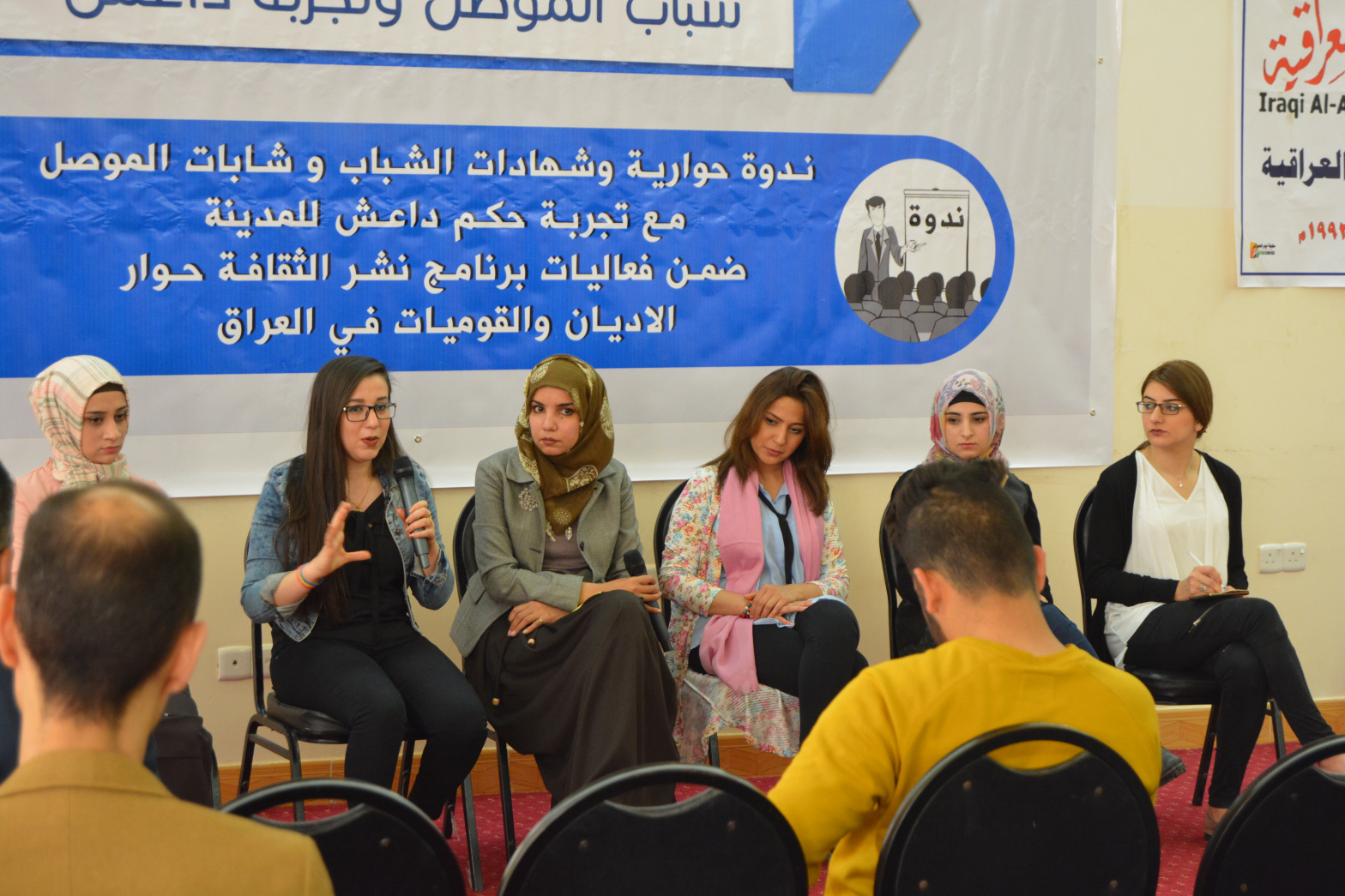 In Najaf, young women from Mosul and their testimonies about the period of ISIS control of the city